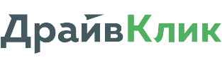 Драйв Клик
